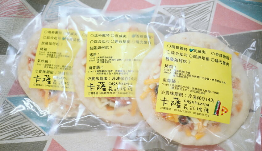 【大溪老街】卡薩義式披薩.現點現做手工薄脆美味披薩! 也是親子餐廳!