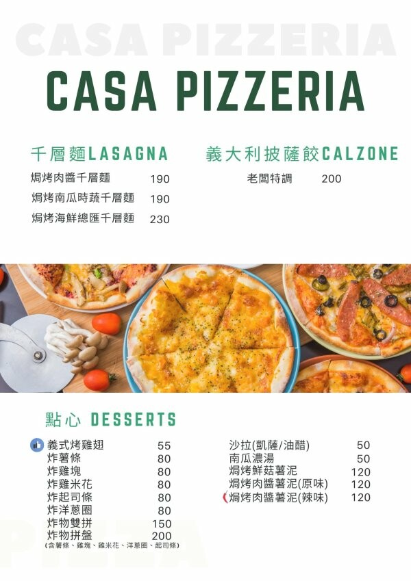 【大溪老街】卡薩義式披薩.現點現做手工薄脆美味披薩! 也是親子餐廳!