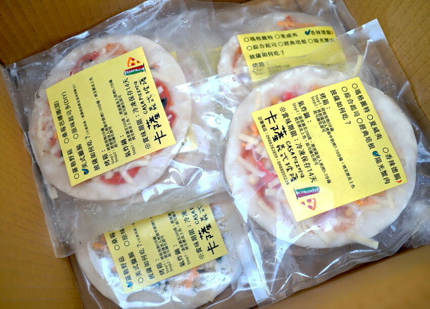 【大溪老街】卡薩義式披薩.現點現做手工薄脆美味披薩! 也是親子餐廳!