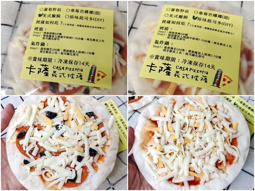 【大溪老街】卡薩義式披薩.現點現做手工薄脆美味披薩! 也是親子餐廳!