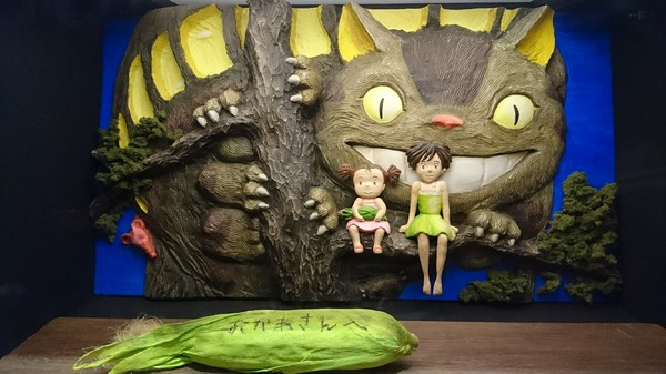 吉卜力的動畫世界特展(高雄科工館場)：高雄~吉卜力的動畫世界特展~走進宮崎駿的卡通世界裡~龍貓.小魔女.霍爾.無臉男就在你身邊~