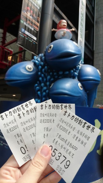 吉卜力的動畫世界特展(高雄科工館場)：高雄~吉卜力的動畫世界特展~走進宮崎駿的卡通世界裡~龍貓.小魔女.霍爾.無臉男就在你身邊~