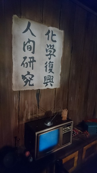 吉卜力的動畫世界特展(高雄科工館場)：高雄~吉卜力的動畫世界特展~走進宮崎駿的卡通世界裡~龍貓.小魔女.霍爾.無臉男就在你身邊~