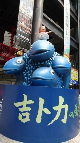 吉卜力的動畫世界特展(高雄科工館場)：高雄~吉卜力的動畫世界特展~走進宮崎駿的卡通世界裡~龍貓.小魔女.霍爾.無臉男就在你身邊~