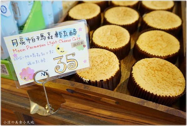 Chiyis齊益烘焙坊：『台中。西區』齊益烘焙坊║公益路蔬食烘焙坊，自製培養酵母，飄出天然養生歐胖，另有搶手伴手禮重乳酪、曲奇餅乾