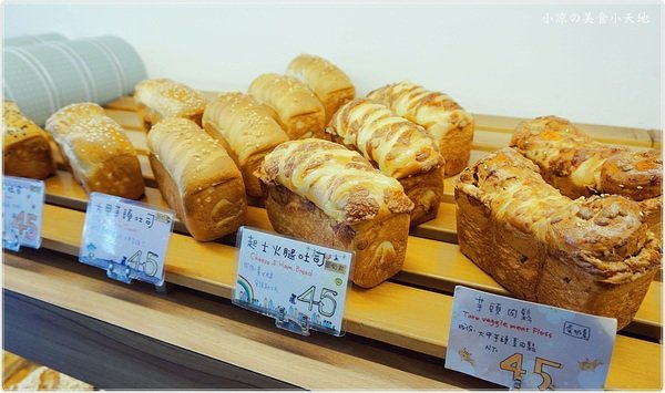 Chiyis齊益烘焙坊：『台中。西區』齊益烘焙坊║公益路蔬食烘焙坊，自製培養酵母，飄出天然養生歐胖，另有搶手伴手禮重乳酪、曲奇餅乾