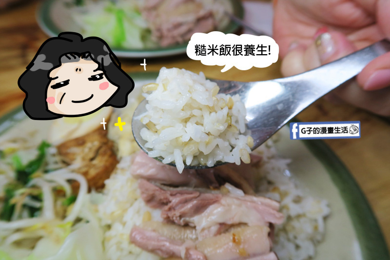 捷運南京三民站-大全鵝肉店.2019鵝肉飯評比.鵝樂。好食趣