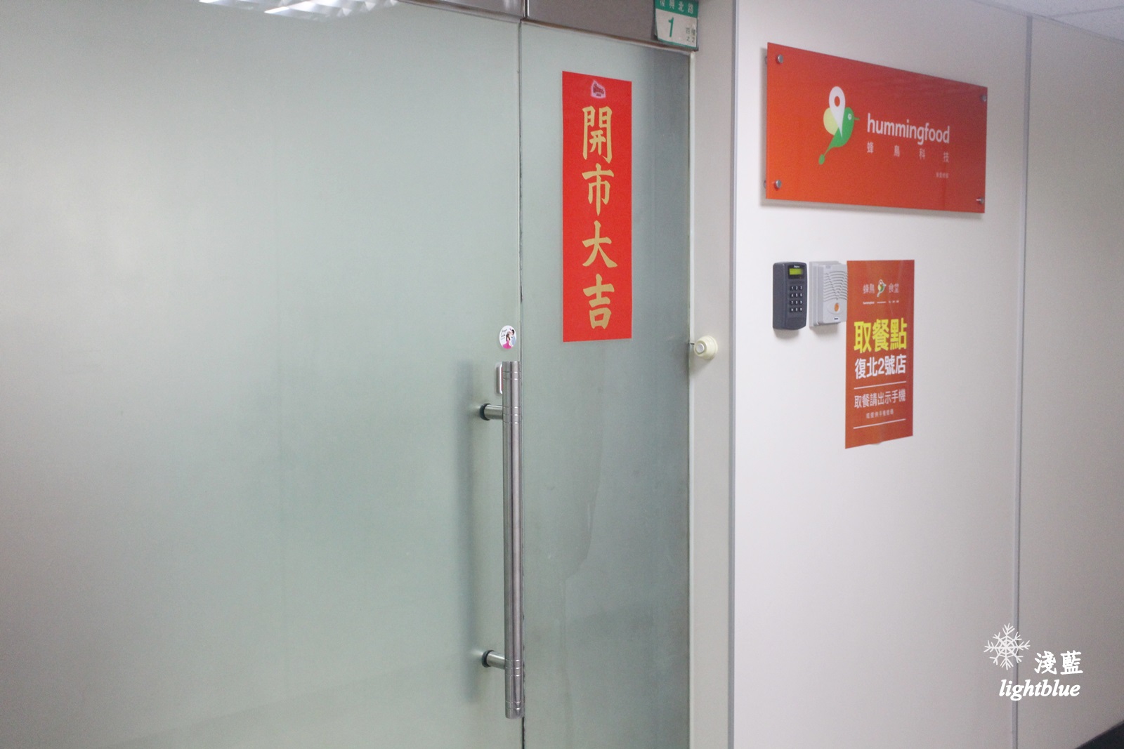 午餐外送/自取餐盒：蜂鳥食堂～多蔬菜，減油不清淡的美味健康飯盒，app訂購結帳好方便