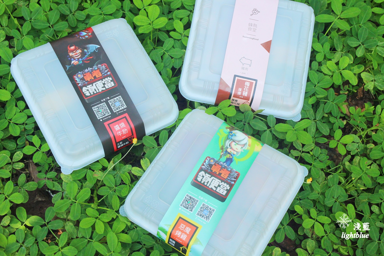 午餐外送/自取餐盒：蜂鳥食堂～多蔬菜，減油不清淡的美味健康飯盒，app訂購結帳好方便