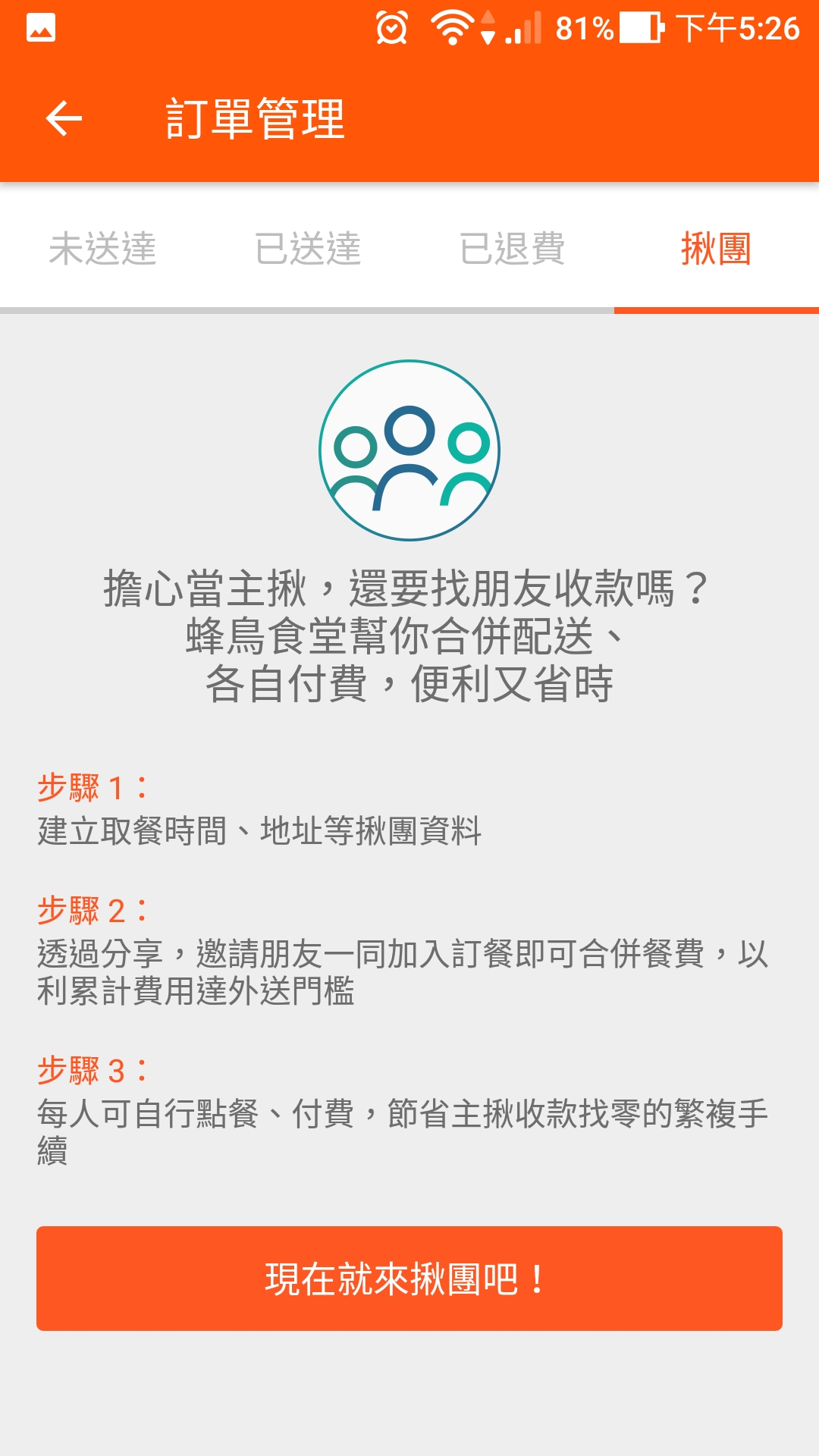 午餐外送/自取餐盒：蜂鳥食堂～多蔬菜，減油不清淡的美味健康飯盒，app訂購結帳好方便