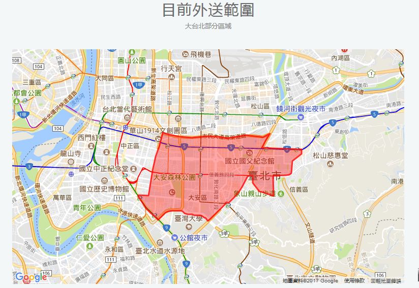 午餐外送/自取餐盒：蜂鳥食堂～多蔬菜，減油不清淡的美味健康飯盒，app訂購結帳好方便