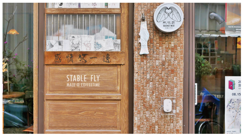 穩定飛行模式stablefly-3