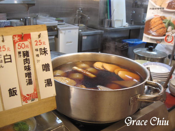 まいどおおきに食堂 南京建國食堂 日本最大連鎖庶民食堂