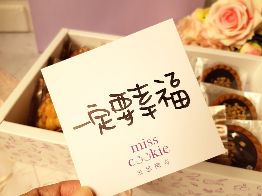 米思酷奇 (9).jpg