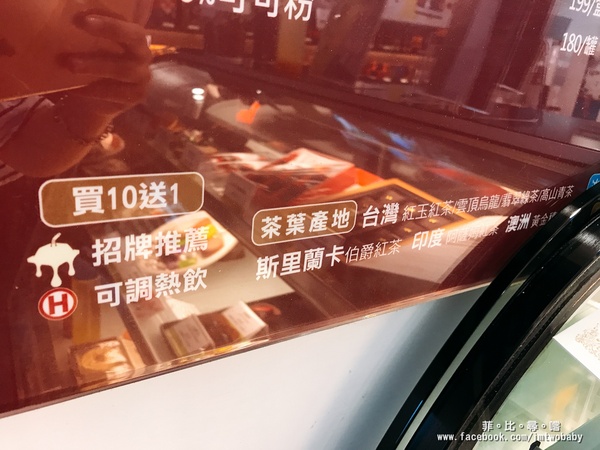 提米可可- TIMI COCOA(新北八里店):提米可可- TIMI COCOA 新北八里店 複合式飲品甜點專賣店 台灣好茶與巧克力雲莊的夢幻甜蜜結合 濃醇原味最純萃!八里老街 提米可可- TIMI COCOA(新北八里店):提米可可- TIMI COCOA 新北八里店 複合式飲品甜點專賣店 台灣好茶與巧克力雲莊的夢幻甜蜜結合 濃醇原味最純萃!八里老街