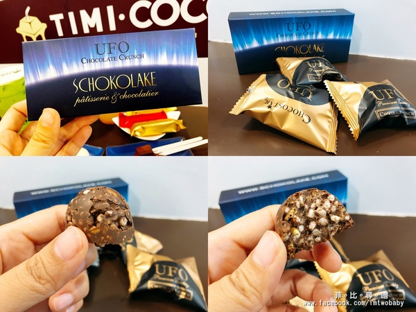 提米可可- TIMI COCOA(新北八里店):提米可可- TIMI COCOA 新北八里店 複合式飲品甜點專賣店 台灣好茶與巧克力雲莊的夢幻甜蜜結合 濃醇原味最純萃!八里老街 提米可可- TIMI COCOA(新北八里店):提米可可- TIMI COCOA 新北八里店 複合式飲品甜點專賣店 台灣好茶與巧克力雲莊的夢幻甜蜜結合 濃醇原味最純萃!八里老街