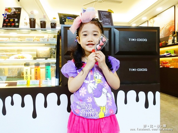 提米可可- TIMI COCOA(新北八里店):提米可可- TIMI COCOA 新北八里店 複合式飲品甜點專賣店 台灣好茶與巧克力雲莊的夢幻甜蜜結合 濃醇原味最純萃!八里老街 提米可可- TIMI COCOA(新北八里店):提米可可- TIMI COCOA 新北八里店 複合式飲品甜點專賣店 台灣好茶與巧克力雲莊的夢幻甜蜜結合 濃醇原味最純萃!八里老街