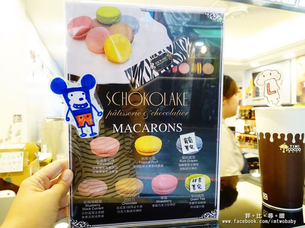 提米可可- TIMI COCOA(新北八里店):提米可可- TIMI COCOA 新北八里店 複合式飲品甜點專賣店 台灣好茶與巧克力雲莊的夢幻甜蜜結合 濃醇原味最純萃!八里老街 提米可可- TIMI COCOA(新北八里店):提米可可- TIMI COCOA 新北八里店 複合式飲品甜點專賣店 台灣好茶與巧克力雲莊的夢幻甜蜜結合 濃醇原味最純萃!八里老街