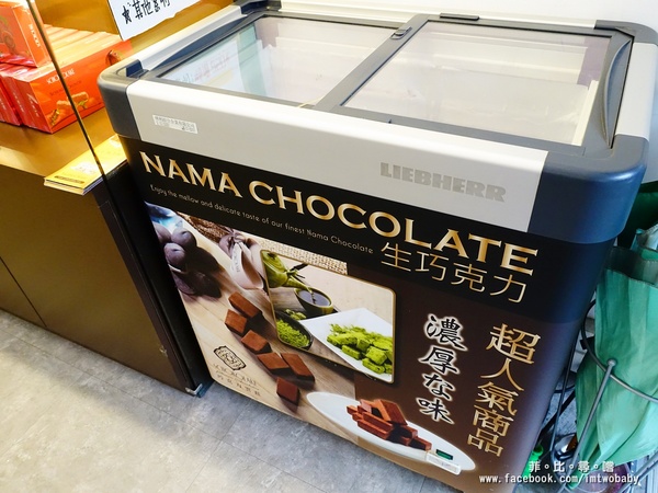 提米可可- TIMI COCOA(新北八里店):提米可可- TIMI COCOA 新北八里店 複合式飲品甜點專賣店 台灣好茶與巧克力雲莊的夢幻甜蜜結合 濃醇原味最純萃!八里老街 提米可可- TIMI COCOA(新北八里店):提米可可- TIMI COCOA 新北八里店 複合式飲品甜點專賣店 台灣好茶與巧克力雲莊的夢幻甜蜜結合 濃醇原味最純萃!八里老街