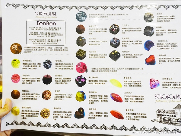 提米可可- TIMI COCOA(新北八里店):提米可可- TIMI COCOA 新北八里店 複合式飲品甜點專賣店 台灣好茶與巧克力雲莊的夢幻甜蜜結合 濃醇原味最純萃!八里老街 提米可可- TIMI COCOA(新北八里店):提米可可- TIMI COCOA 新北八里店 複合式飲品甜點專賣店 台灣好茶與巧克力雲莊的夢幻甜蜜結合 濃醇原味最純萃!八里老街