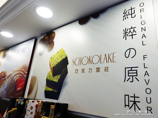 提米可可- TIMI COCOA(新北八里店):提米可可- TIMI COCOA 新北八里店 複合式飲品甜點專賣店 台灣好茶與巧克力雲莊的夢幻甜蜜結合 濃醇原味最純萃!八里老街 提米可可- TIMI COCOA(新北八里店):提米可可- TIMI COCOA 新北八里店 複合式飲品甜點專賣店 台灣好茶與巧克力雲莊的夢幻甜蜜結合 濃醇原味最純萃!八里老街