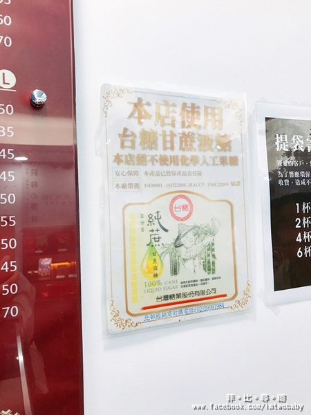 提米可可- TIMI COCOA(新北八里店):提米可可- TIMI COCOA 新北八里店 複合式飲品甜點專賣店 台灣好茶與巧克力雲莊的夢幻甜蜜結合 濃醇原味最純萃!八里老街 提米可可- TIMI COCOA(新北八里店):提米可可- TIMI COCOA 新北八里店 複合式飲品甜點專賣店 台灣好茶與巧克力雲莊的夢幻甜蜜結合 濃醇原味最純萃!八里老街