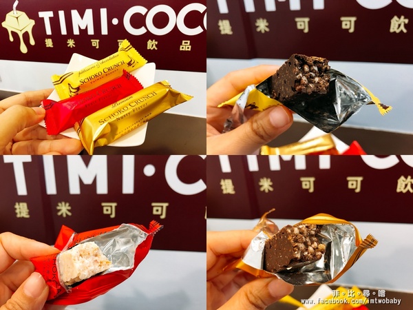 提米可可- TIMI COCOA(新北八里店):提米可可- TIMI COCOA 新北八里店 複合式飲品甜點專賣店 台灣好茶與巧克力雲莊的夢幻甜蜜結合 濃醇原味最純萃!八里老街 提米可可- TIMI COCOA(新北八里店):提米可可- TIMI COCOA 新北八里店 複合式飲品甜點專賣店 台灣好茶與巧克力雲莊的夢幻甜蜜結合 濃醇原味最純萃!八里老街