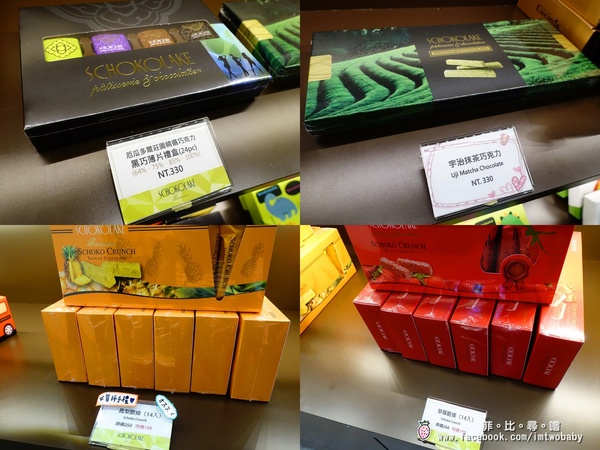 提米可可- TIMI COCOA(新北八里店):提米可可- TIMI COCOA 新北八里店 複合式飲品甜點專賣店 台灣好茶與巧克力雲莊的夢幻甜蜜結合 濃醇原味最純萃!八里老街 提米可可- TIMI COCOA(新北八里店):提米可可- TIMI COCOA 新北八里店 複合式飲品甜點專賣店 台灣好茶與巧克力雲莊的夢幻甜蜜結合 濃醇原味最純萃!八里老街