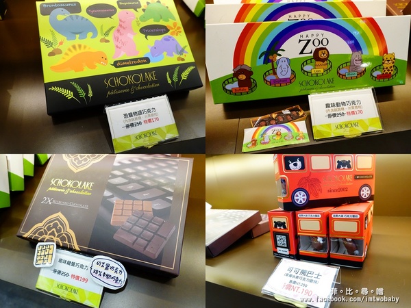 提米可可- TIMI COCOA(新北八里店):提米可可- TIMI COCOA 新北八里店 複合式飲品甜點專賣店 台灣好茶與巧克力雲莊的夢幻甜蜜結合 濃醇原味最純萃!八里老街 提米可可- TIMI COCOA(新北八里店):提米可可- TIMI COCOA 新北八里店 複合式飲品甜點專賣店 台灣好茶與巧克力雲莊的夢幻甜蜜結合 濃醇原味最純萃!八里老街