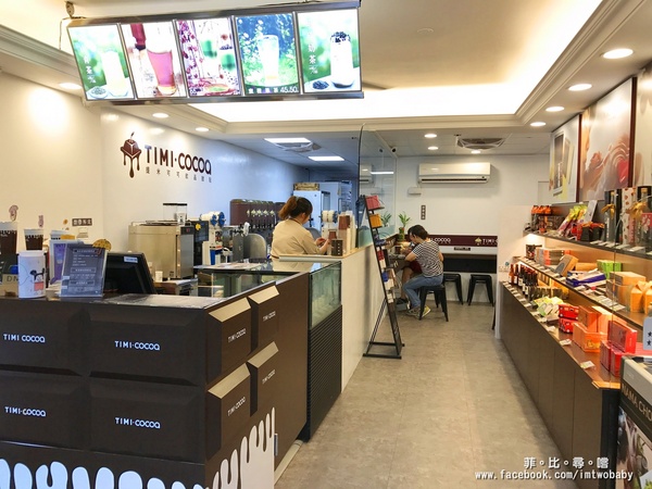 提米可可- TIMI COCOA(新北八里店):提米可可- TIMI COCOA 新北八里店 複合式飲品甜點專賣店 台灣好茶與巧克力雲莊的夢幻甜蜜結合 濃醇原味最純萃!八里老街 提米可可- TIMI COCOA(新北八里店):提米可可- TIMI COCOA 新北八里店 複合式飲品甜點專賣店 台灣好茶與巧克力雲莊的夢幻甜蜜結合 濃醇原味最純萃!八里老街
