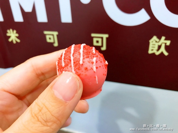 提米可可- TIMI COCOA(新北八里店):提米可可- TIMI COCOA 新北八里店 複合式飲品甜點專賣店 台灣好茶與巧克力雲莊的夢幻甜蜜結合 濃醇原味最純萃!八里老街 提米可可- TIMI COCOA(新北八里店):提米可可- TIMI COCOA 新北八里店 複合式飲品甜點專賣店 台灣好茶與巧克力雲莊的夢幻甜蜜結合 濃醇原味最純萃!八里老街