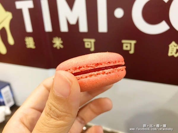 提米可可- TIMI COCOA(新北八里店):提米可可- TIMI COCOA 新北八里店 複合式飲品甜點專賣店 台灣好茶與巧克力雲莊的夢幻甜蜜結合 濃醇原味最純萃!八里老街 提米可可- TIMI COCOA(新北八里店):提米可可- TIMI COCOA 新北八里店 複合式飲品甜點專賣店 台灣好茶與巧克力雲莊的夢幻甜蜜結合 濃醇原味最純萃!八里老街