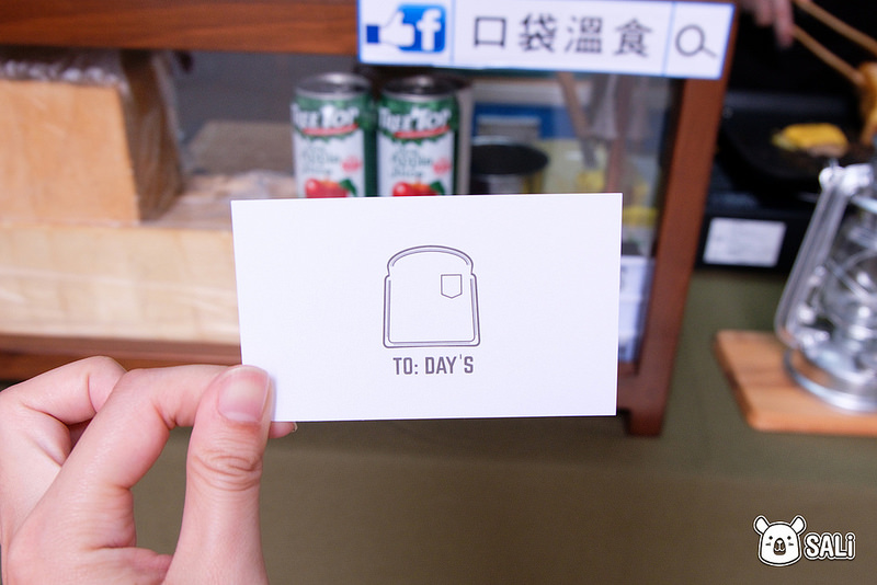 口袋溫食-8