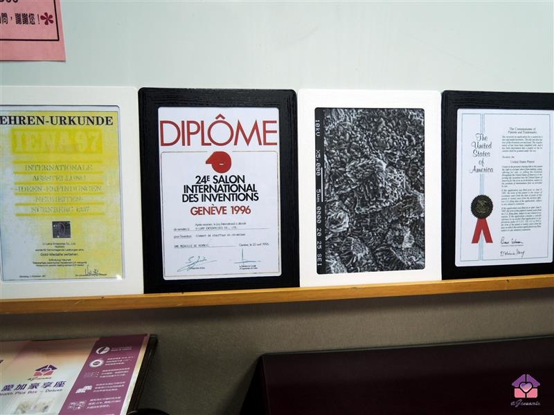 愛加健康屋 057.jpg