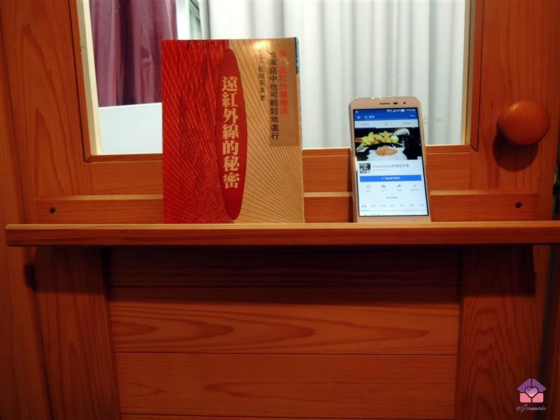 愛加健康屋 054.jpg