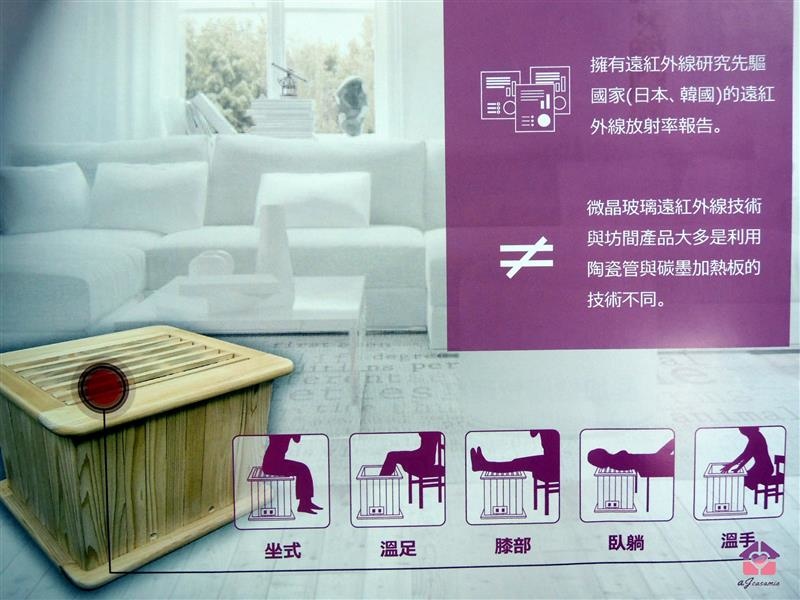 愛加健康屋 059.jpg