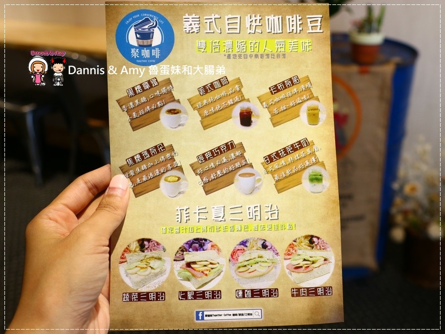 20170621《新竹平價外帶咖啡店》聚咖啡Together Coffee 。咖啡飲料。雙倍濃縮夏威夷拿鐵。菲卡夏三明治~|新竹巨城附近可內用~價格。營業時間分享(影片) (3).jpg