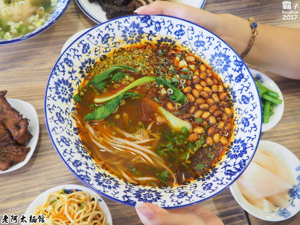 老阿太麵館：老阿太麵館，老上海的好手藝，牛肉麵風味獨特