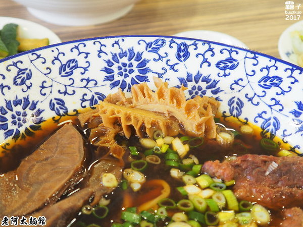 老阿太麵館：老阿太麵館，老上海的好手藝，牛肉麵風味獨特