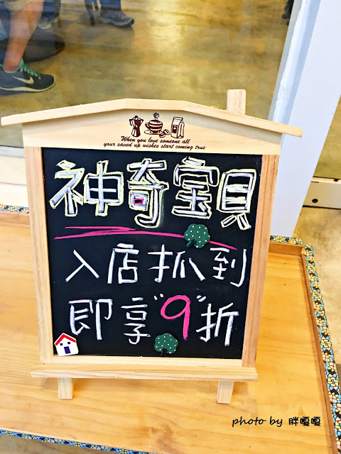 【台中 南屯】柒晌。我的菜🍵咖啡🍴蔬食🍸果汁,豐樂公園附近的蔬食餐廳,食材新鮮,餐點對身體較無負擔😊😊😊