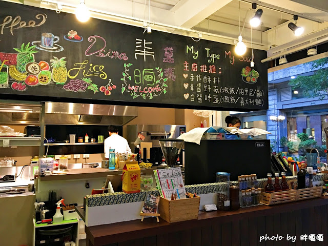 【台中 南屯】柒晌。我的菜🍵咖啡🍴蔬食🍸果汁,豐樂公園附近的蔬食餐廳,食材新鮮,餐點對身體較無負擔😊😊😊