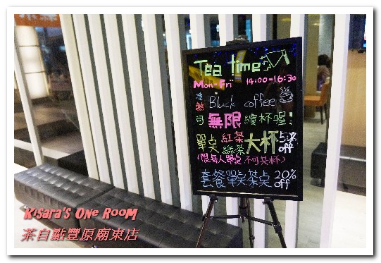 茶自點(豐原廟東店)：豐原泡沫紅茶店．夜市外的休閒美食歇脚新選擇──茶自點豐原廟東店