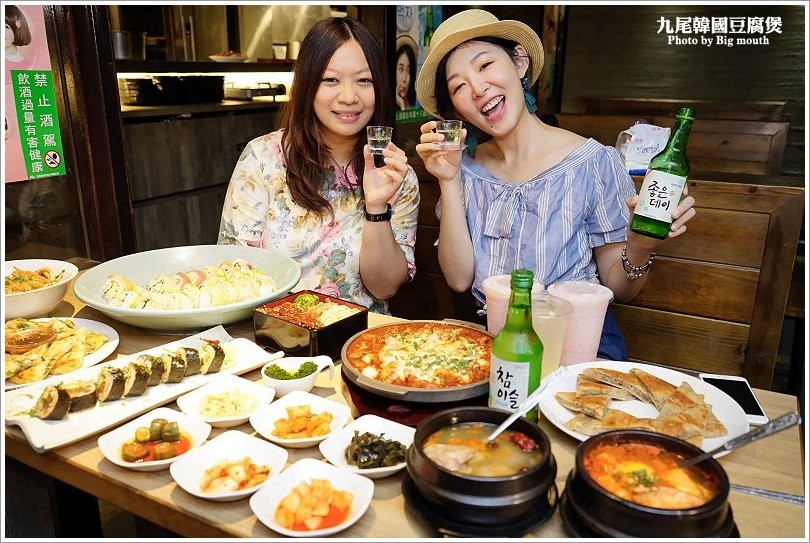 【台北內湖】九尾韓國豆腐煲連鎖專賣店‧日韓經典料理大匯集，餐點選擇多元，聚餐新選擇! - 大口老師的走跳學堂!