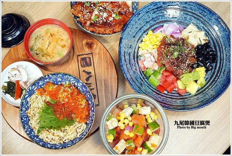 【台北內湖美食】九尾韓國豆腐煲連鎖專賣店.韓式料理店也有賣日本料理!當季食材創意料理,好看又好吃!