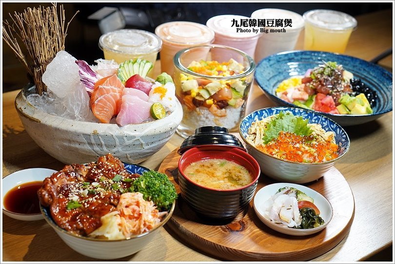 【台北內湖美食】九尾韓國豆腐煲連鎖專賣店.韓式料理店也有賣日本料理!當季食材創意料理,好看又好吃!