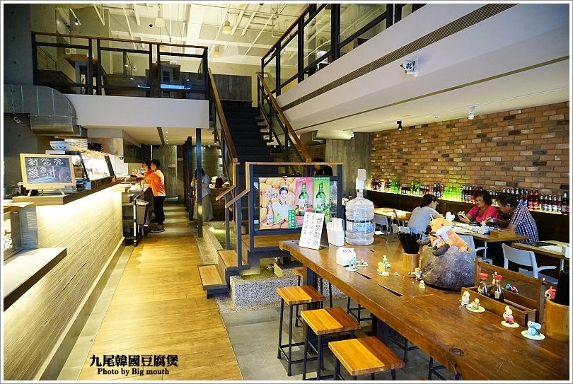【台北內湖】九尾韓國豆腐煲連鎖專賣店‧日韓經典料理大匯集，餐點選擇多元，聚餐新選擇! - 大口老師的走跳學堂!