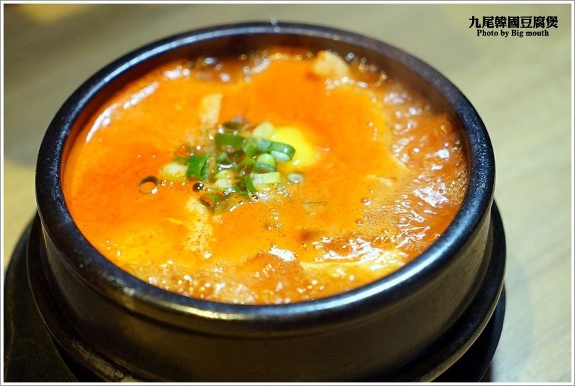 【台北內湖】九尾韓國豆腐煲連鎖專賣店‧日韓經典料理大匯集，餐點選擇多元，聚餐新選擇! - 大口老師的走跳學堂!