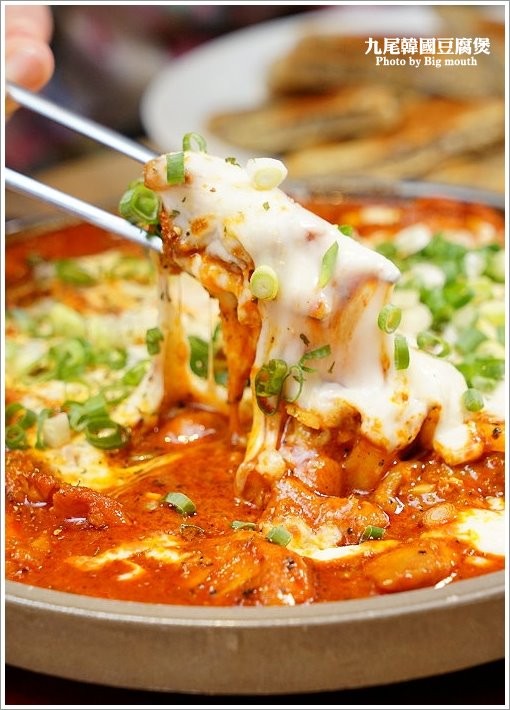 【台北內湖】九尾韓國豆腐煲連鎖專賣店‧日韓經典料理大匯集，餐點選擇多元，聚餐新選擇! - 大口老師的走跳學堂!