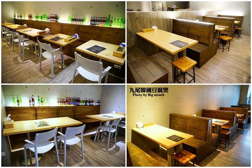 【台北內湖美食】九尾韓國豆腐煲連鎖專賣店.韓式料理店也有賣日本料理!當季食材創意料理,好看又好吃!