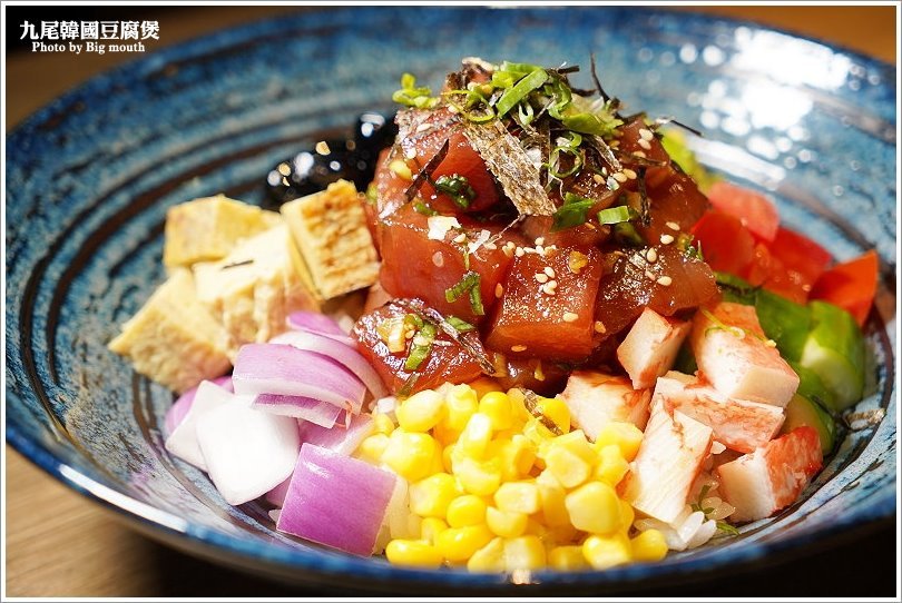 【台北內湖美食】九尾韓國豆腐煲連鎖專賣店.韓式料理店也有賣日本料理!當季食材創意料理,好看又好吃!